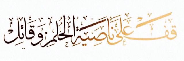 ShoqaAlh_'s profile banner image