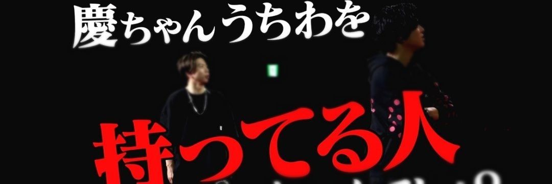 carrya25's profile banner image
