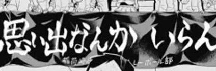 P_FEHbb's profile banner image