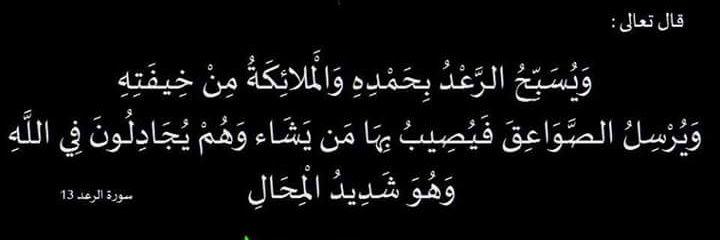 shereen_taha56's profile banner image