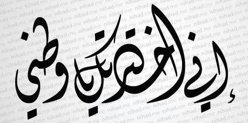 abrhiam66's profile banner image