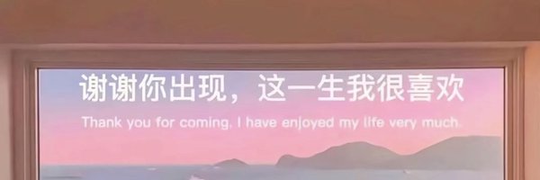 Ashleyp1997's profile banner image