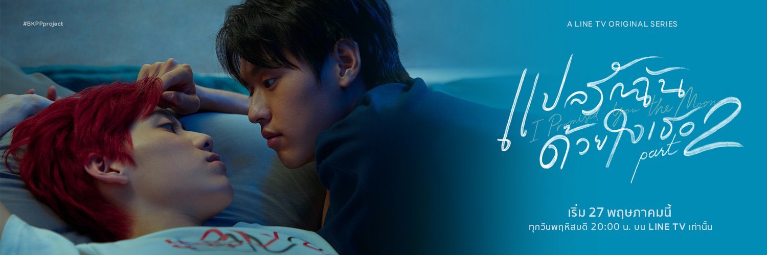 aammmaa2's profile banner image