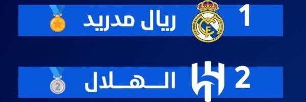 Saud¹⁵🏆³⁶ banner