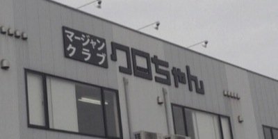 ChadRPGSW's profile banner image