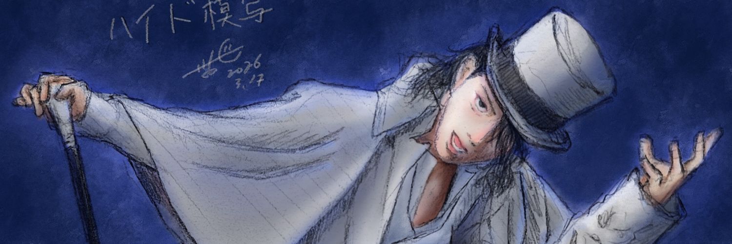 musicofth3sun's profile banner image