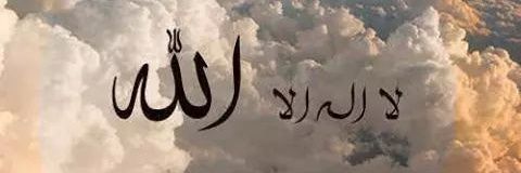 StayBlessed786's profile banner image
