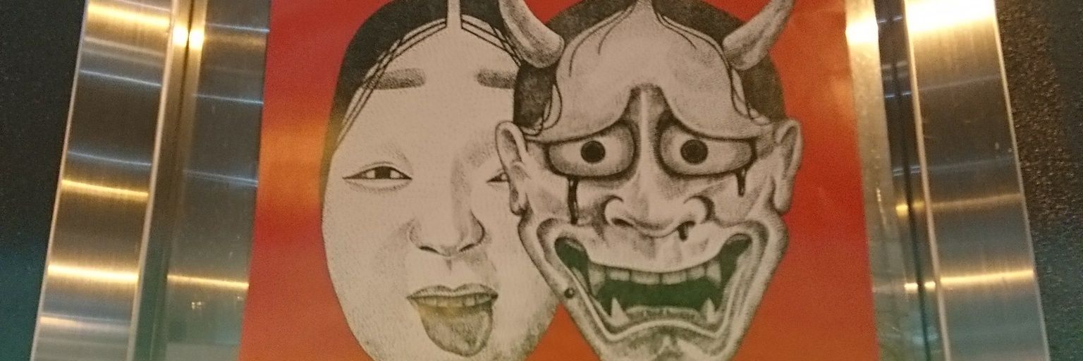 KOYO banner