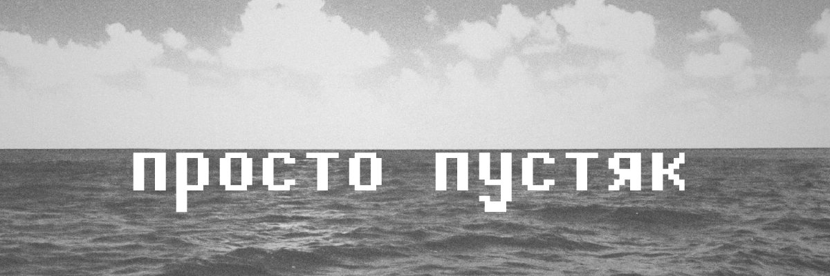 steeploki's profile banner image
