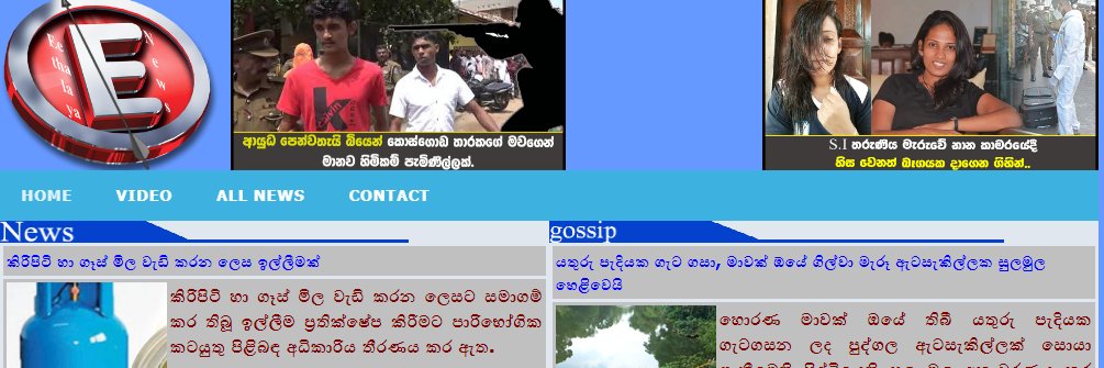 eethalayanews's profile banner image