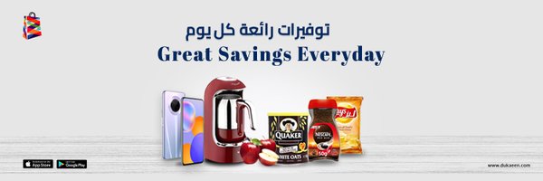 Dukakeen Profile Banner