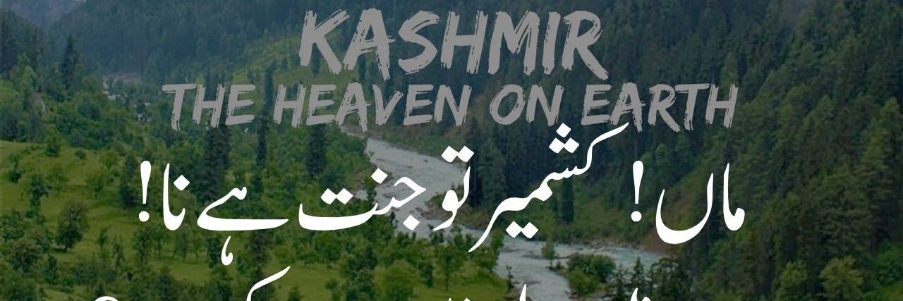 drmsaleemabid's profile banner image