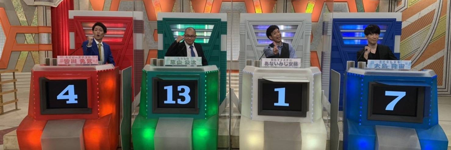 たらちね 草山 banner