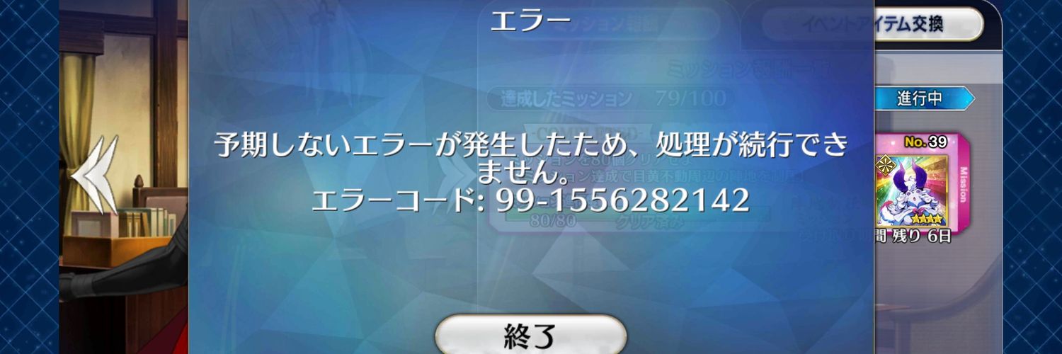 hatamotu's profile banner image