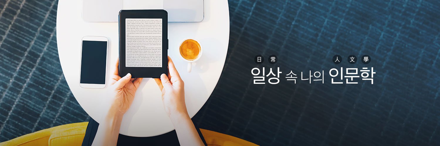 inmunlove's profile banner image