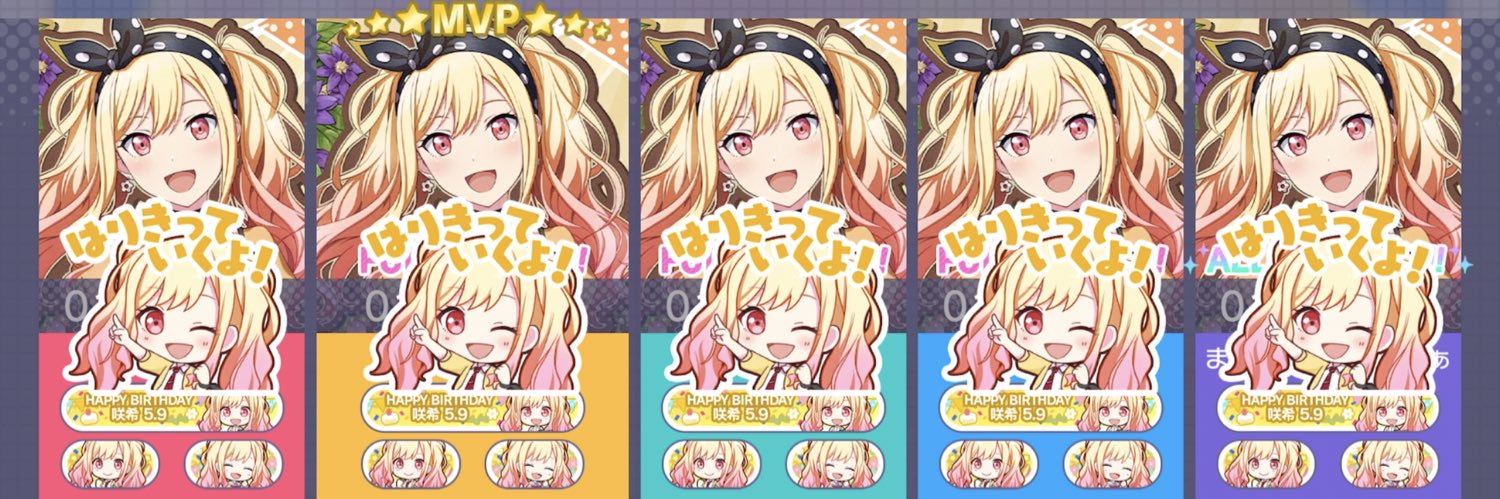 Mikan08962's profile banner image