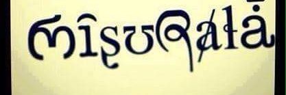 Ali Hasan banner