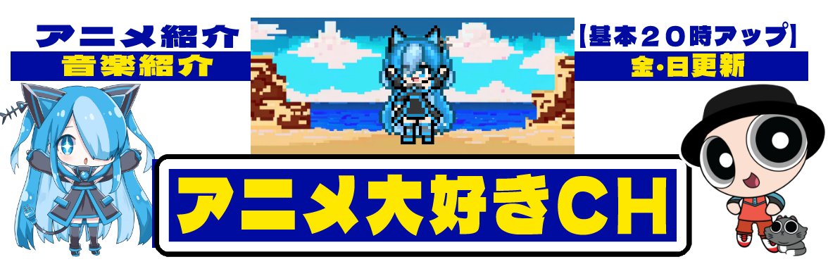 YAMA310UP's profile banner image