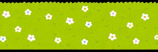 皇華ham🌸 banner