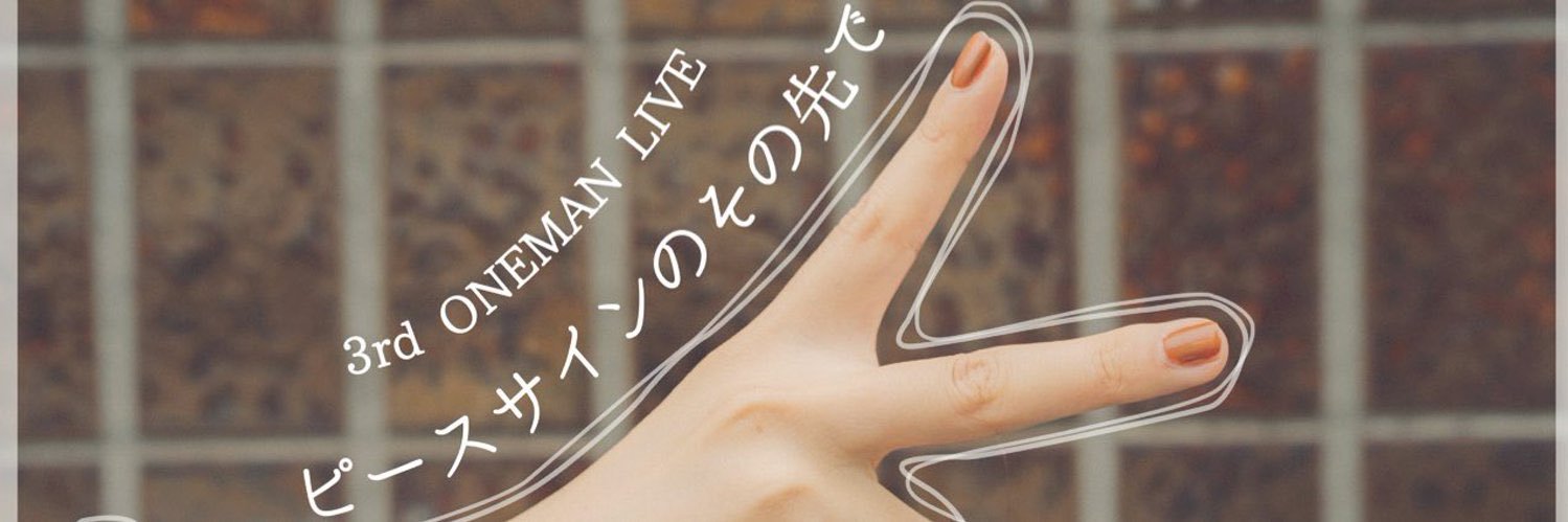 yuyan904's profile banner image
