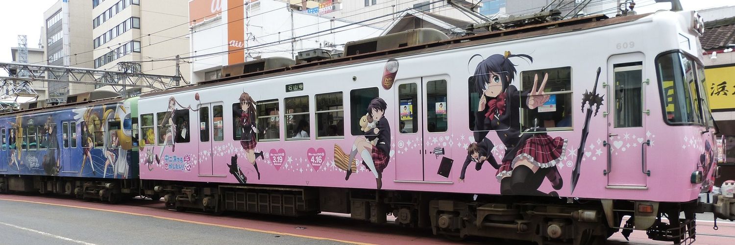 茶柱@4/11.12 a!ATC banner