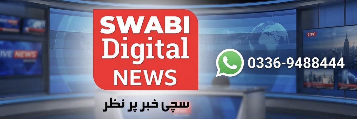 SwabiDigital's profile banner image