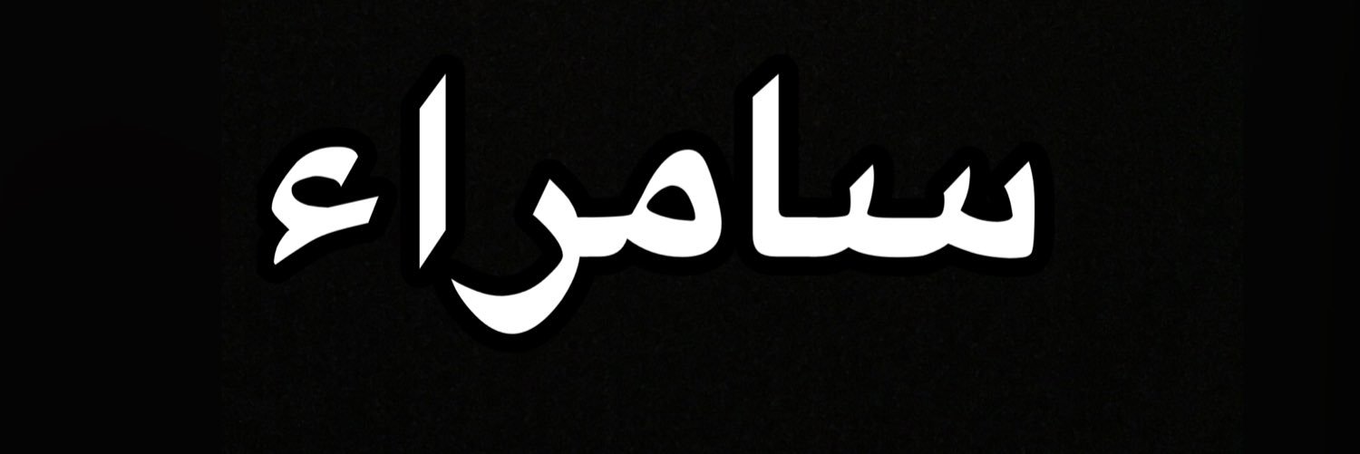 samarradetha's profile banner image