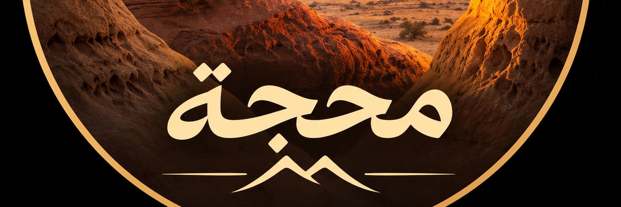 Mahajjjja's profile banner image