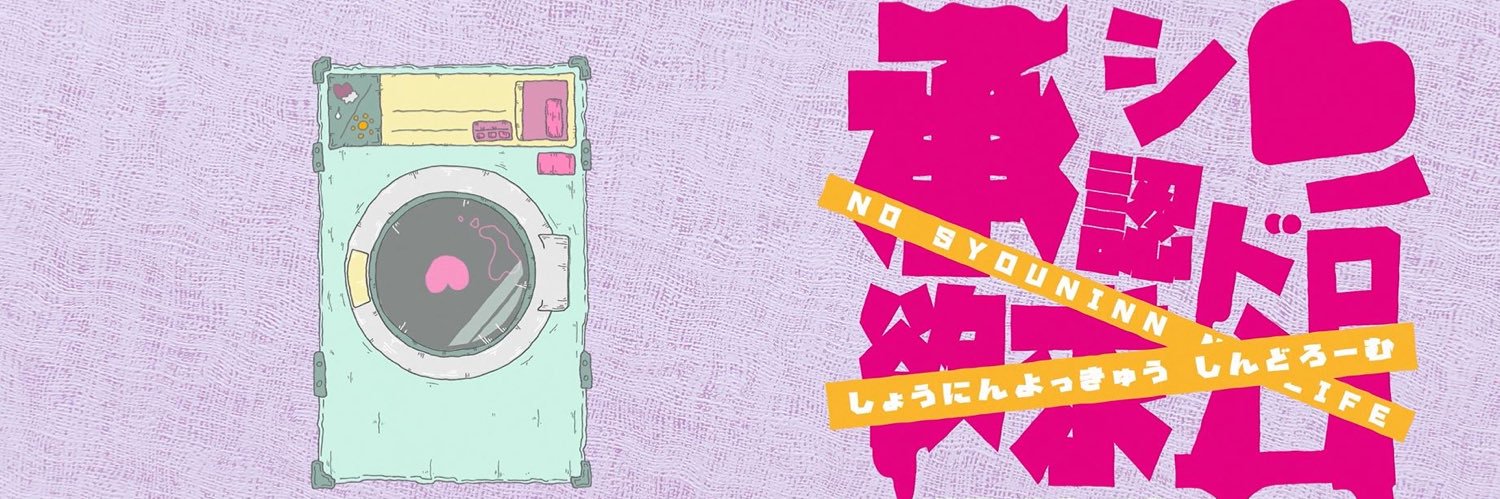 mc1019x's profile banner image