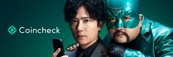 coincheckjp Profile Banner