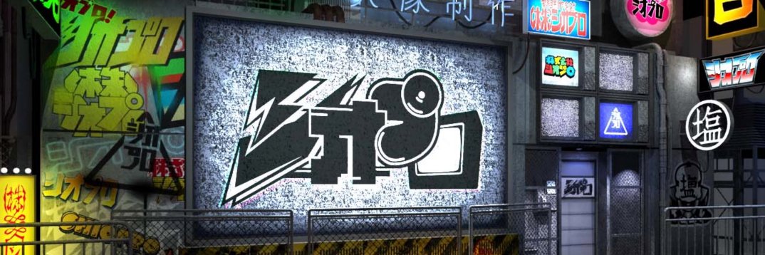 shiopro's profile banner image