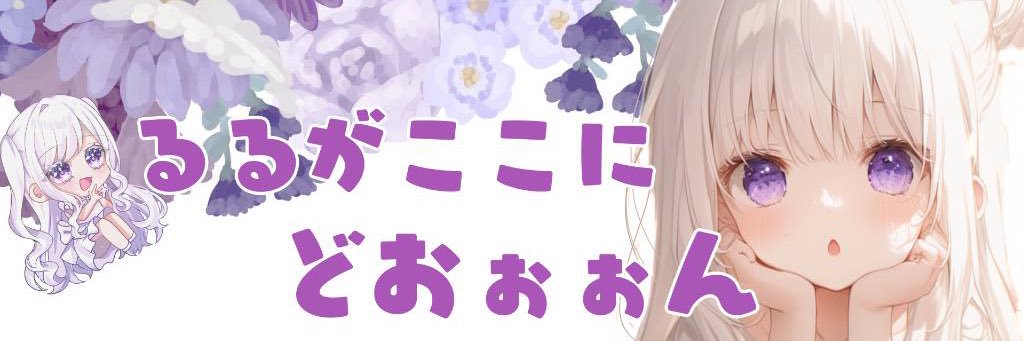 shio_pi4's profile banner image