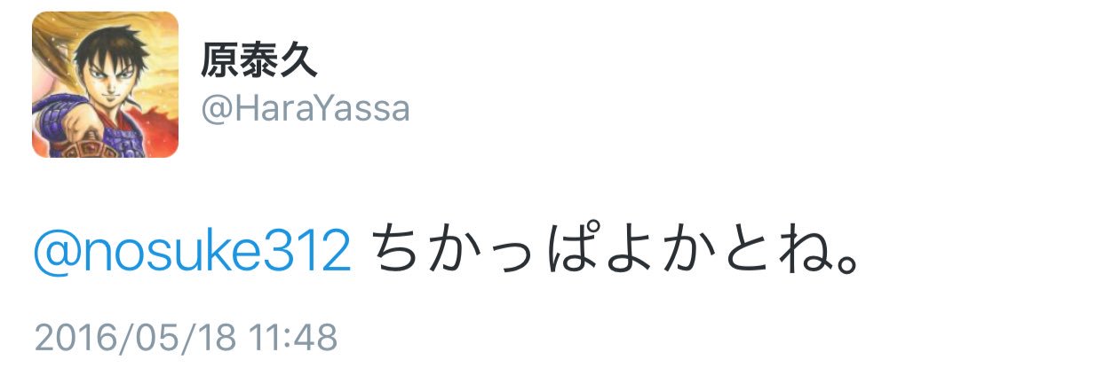 nosuke312's profile banner image