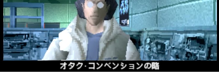 ハカタノヒト banner