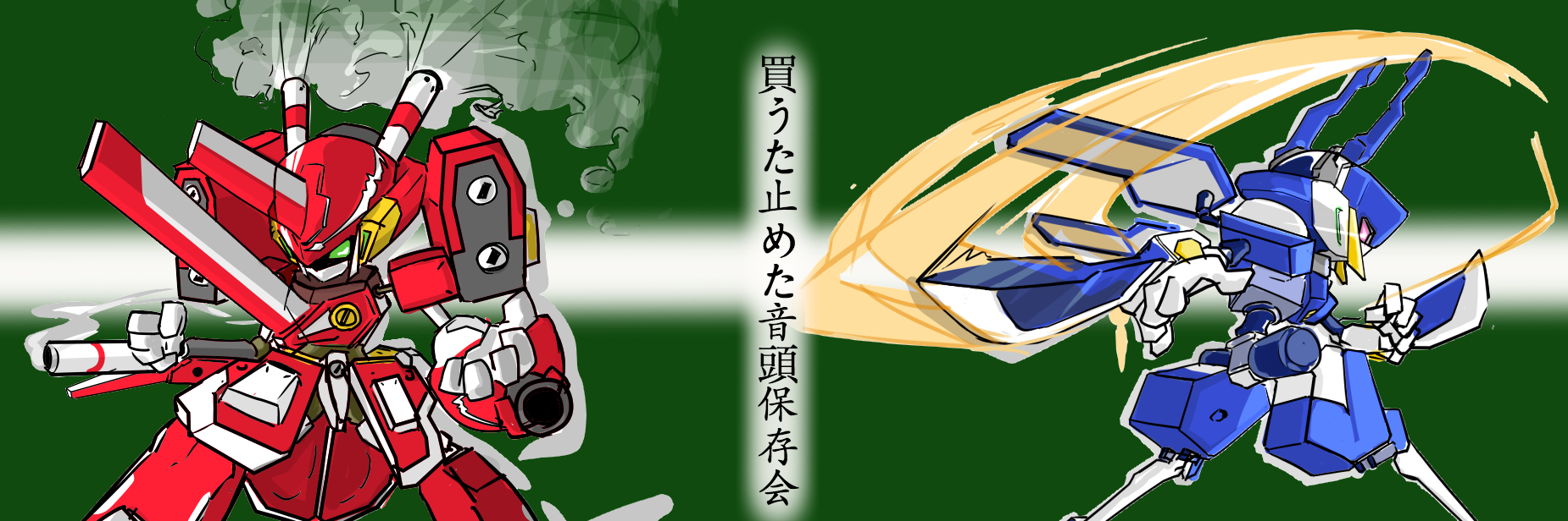 WFmossan's profile banner image