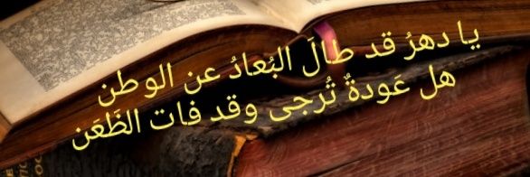 sahelsab74's profile banner image
