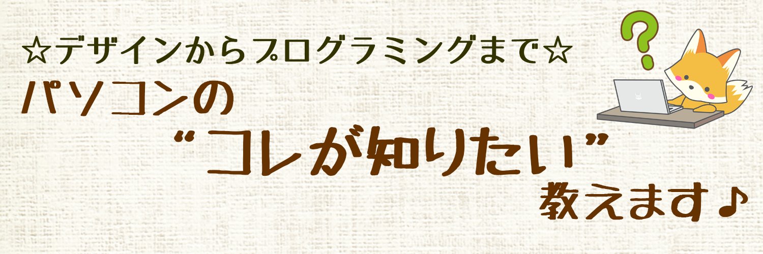 xmiwa's profile banner image