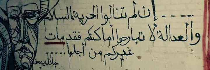 _mohammed_osman's profile banner image