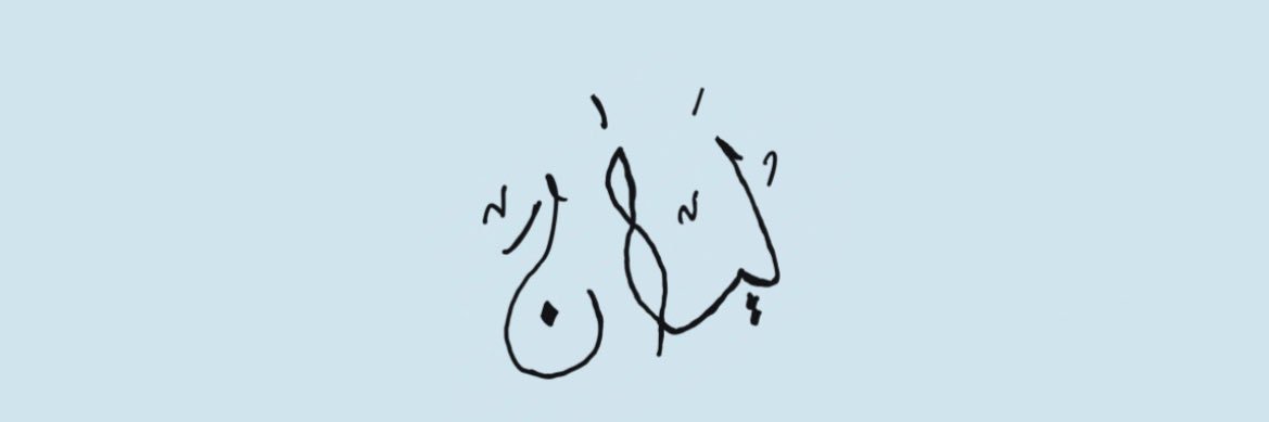 deviIinmoi's profile banner image