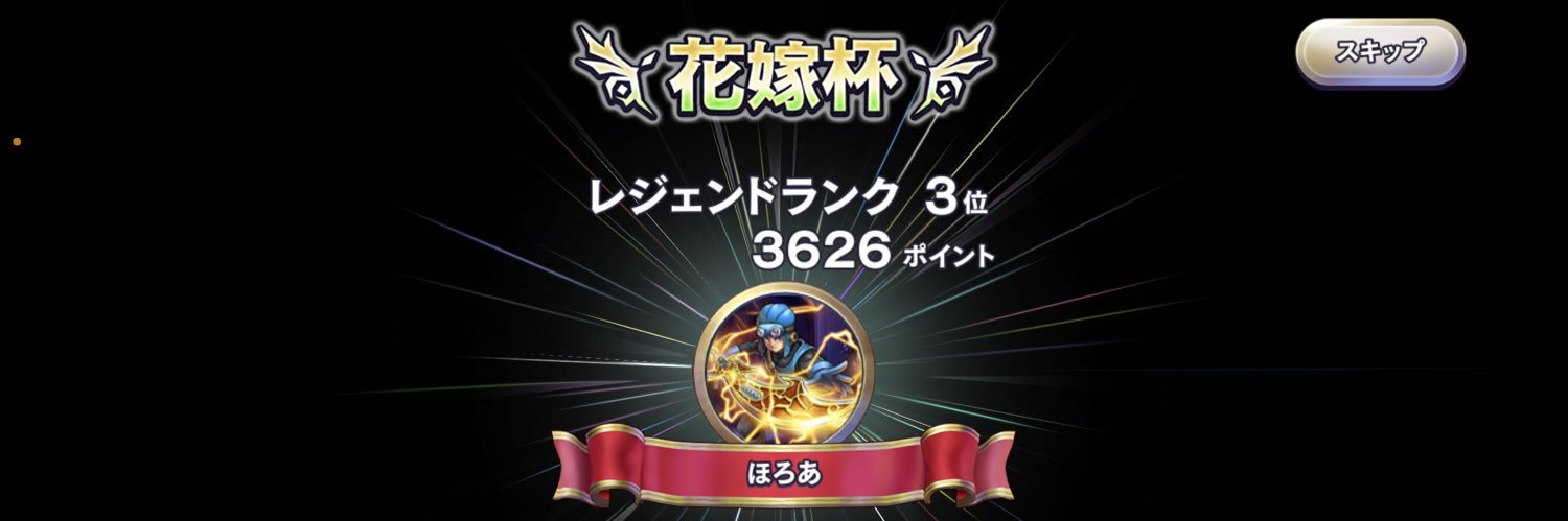 HOROA_write's profile banner image
