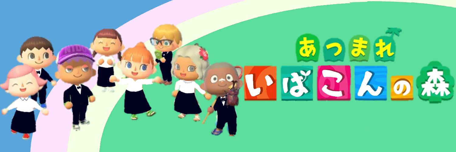 ibakonPR's profile banner image