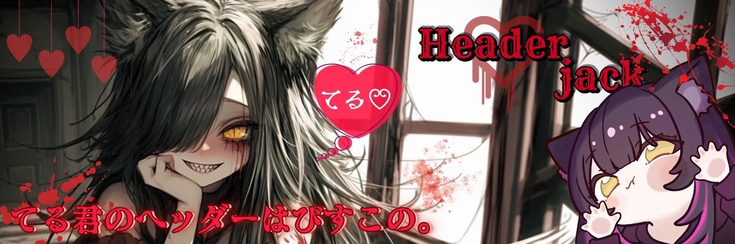 teru080107's profile banner image