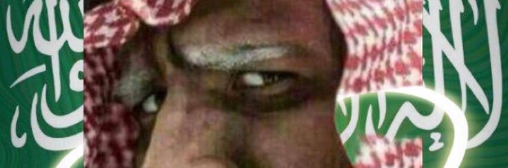 آلشيخ آبو محماس banner