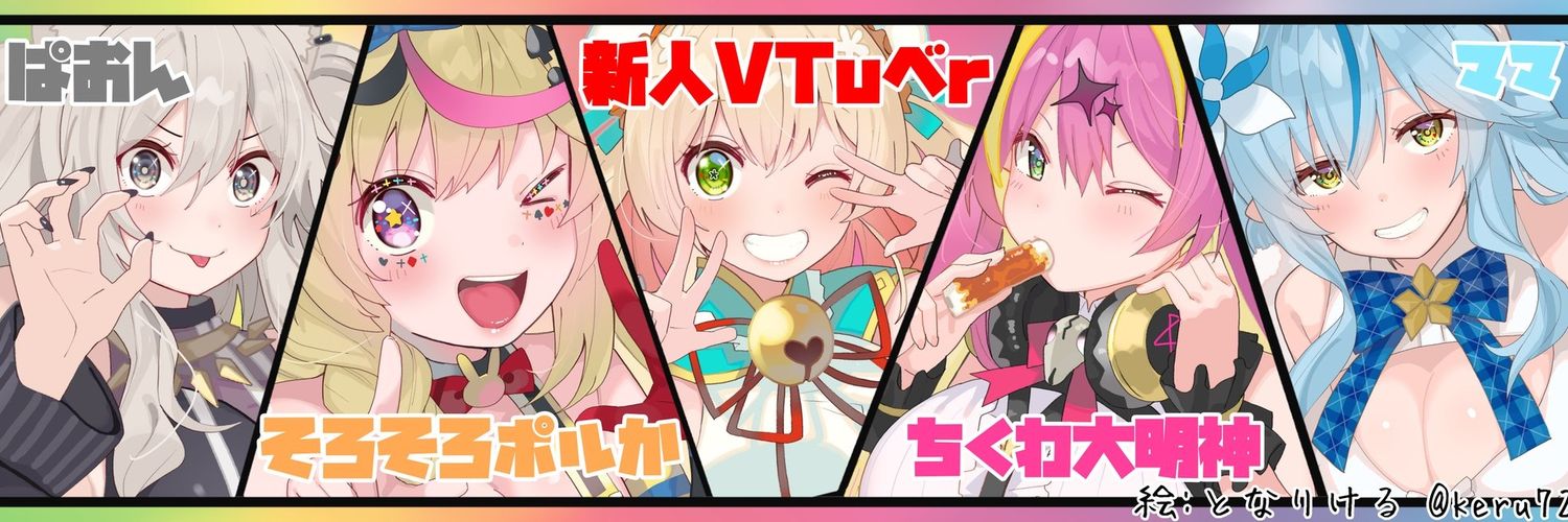 freedam_i's profile banner image