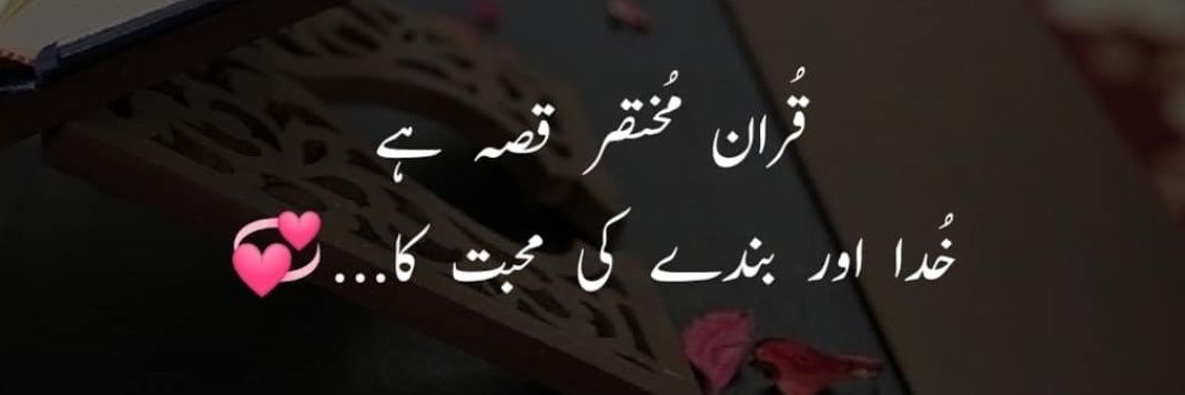 FAhad21___'s profile banner image