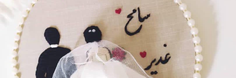 SamehNafez's profile banner image
