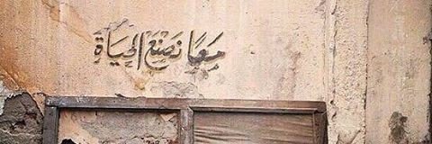 hamadamedo555's profile banner image
