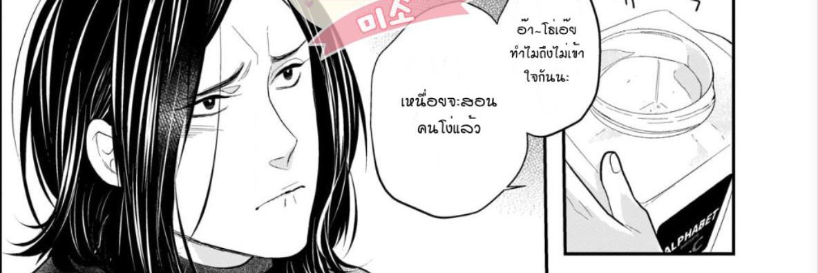 PlengBkk's profile banner image