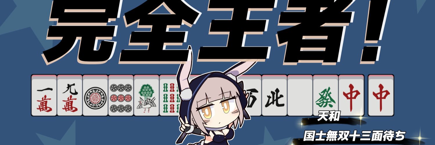 ダイヤ/KGI‎🤥·̩͙꒰ঌ(𐭅" ॑ ॑")𐭅 banner