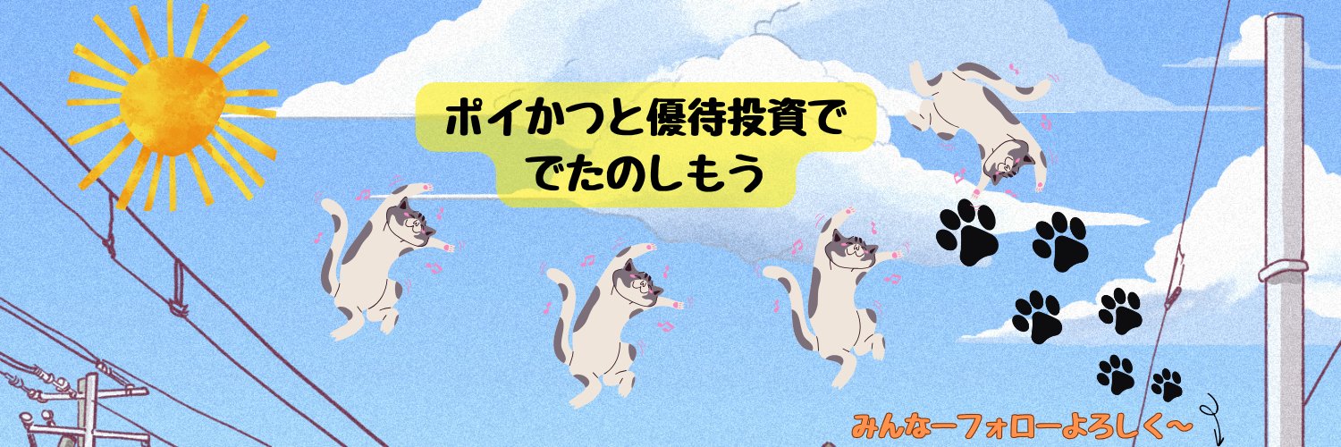 toshi2525ch's profile banner image